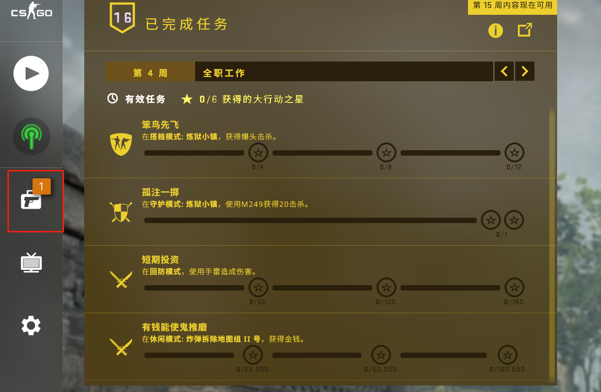 steamcsgo怎么开箱子(steamcsgo在哪里开箱子) steamcsgo怎么开箱子(steamcsgo在哪里开箱子)