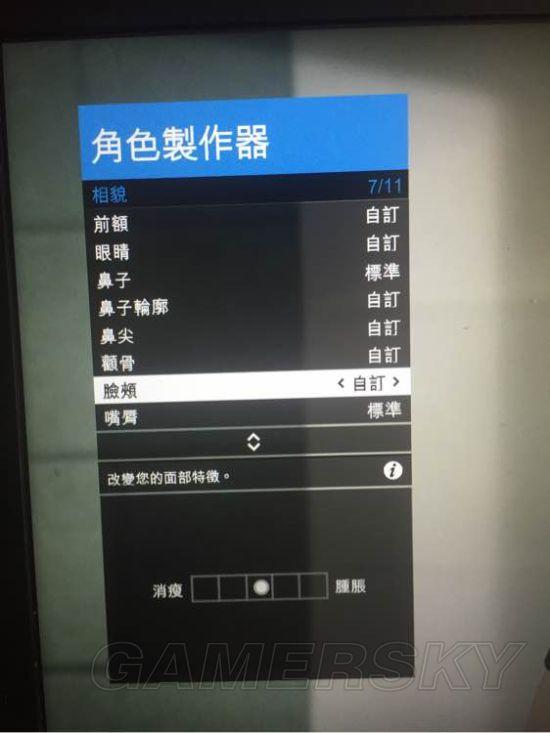 gta5捏脸数据女神有哪些,gta5捏脸数据男性有哪些? gta5捏脸数据女神有哪些,gta5捏脸数据男性有哪些?