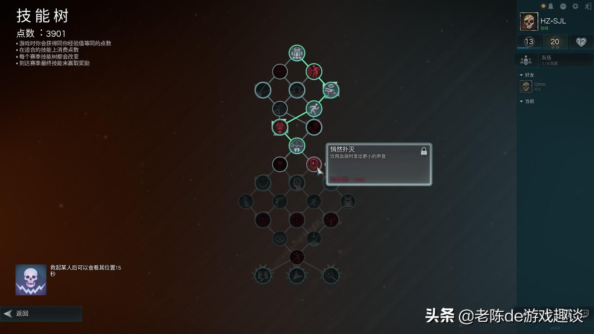 deceit游戏规则,deceit游戏进不去怎么办? deceit游戏规则,deceit游戏进不去怎么办?