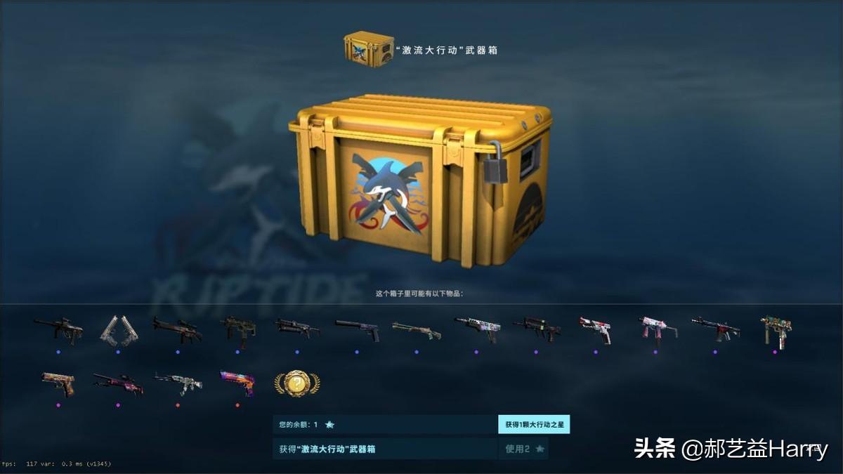激流大行动武器箱怎么获得,csgo激流大行动武器箱还会掉落吗? 激流大行动武器箱怎么获得,csgo激流大行动武器箱还会掉落吗?