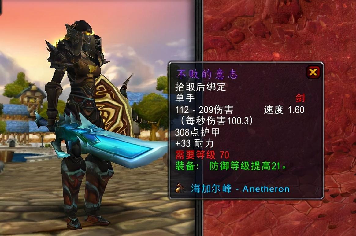 海加尔山副本流程,海加尔山掉落装备一览表 海加尔山副本流程,海加尔山掉落装备一览表