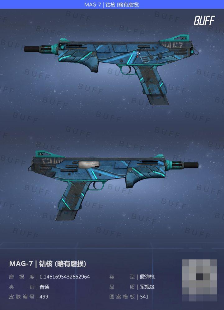 csgo连喷和警喷哪个好(csgo连喷皮肤价格)? csgo连喷和警喷哪个好(csgo连喷皮肤价格)?