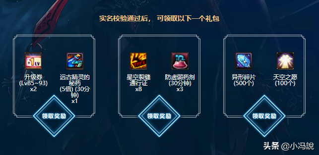 dnf防沉迷认证官网，dnf防沉迷实名认证能更改吗？