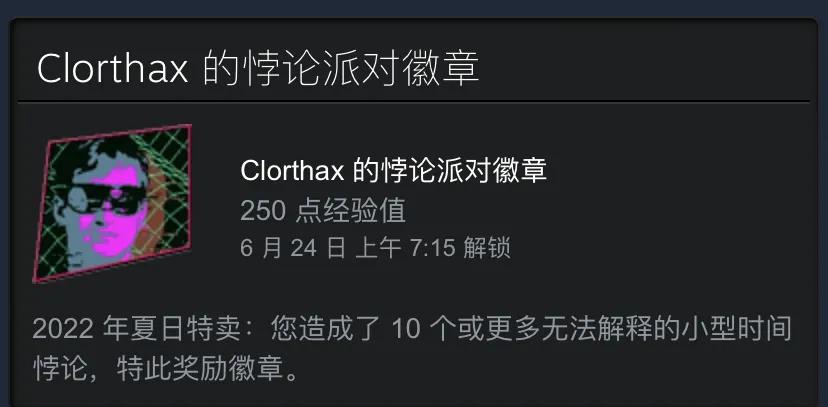 steam夏促徽章怎么获得2023，steam徽章最高多少级？