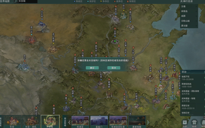 天涯无归攻略,天涯无归奇遇触发条件 天涯无归攻略,天涯无归奇遇触发条件