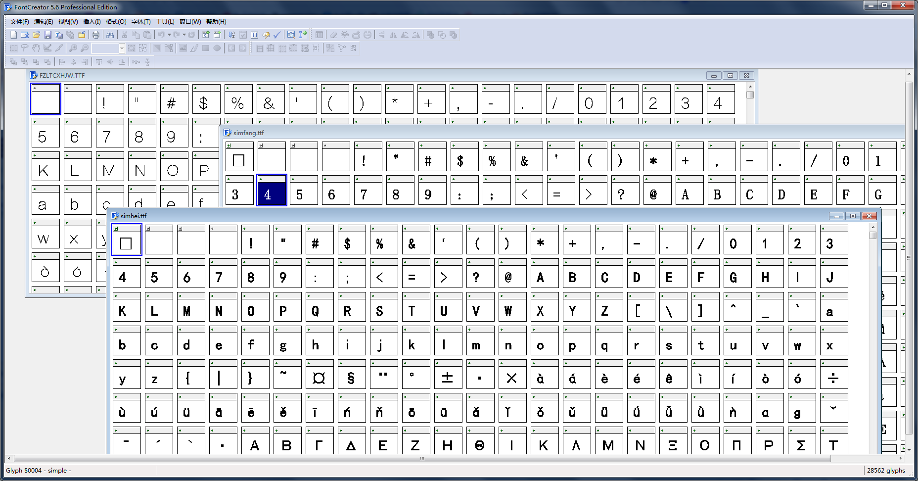 魔兽字体修改器怎么用,魔兽字体修改教程