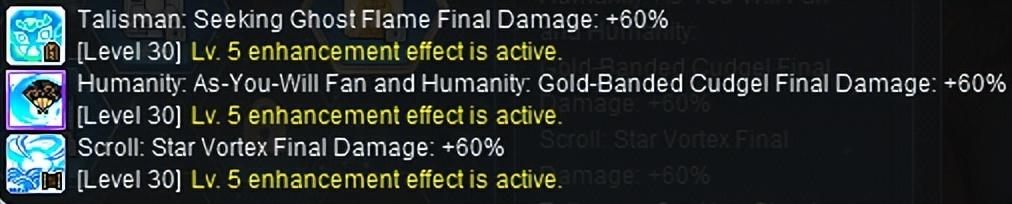 冒险岛林之灵技能加点攻略