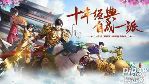 问道法宝怎么升级，问道法宝触发几率表图