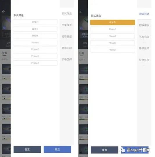 csgo多普勒饰品编号是什么(csgo饰品编号怎么看)？