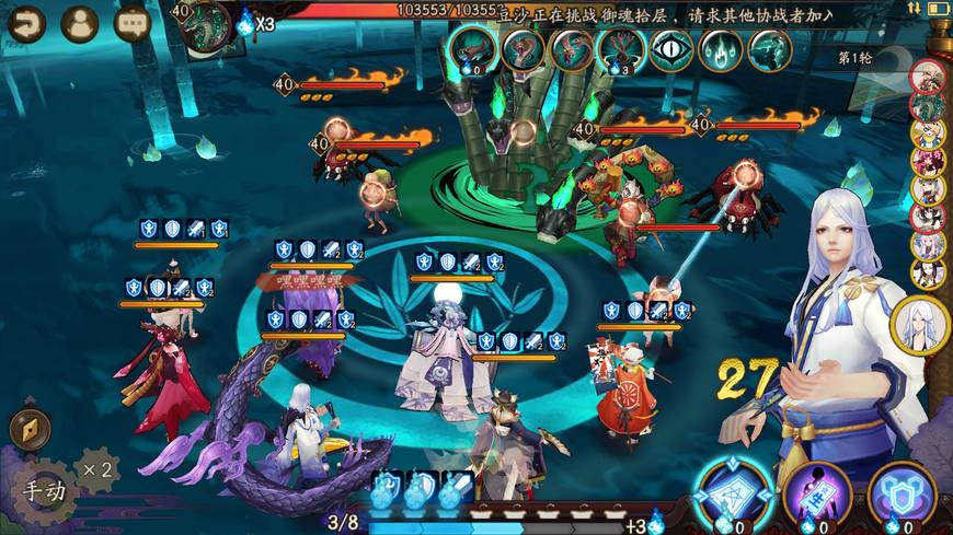 真八岐大蛇单人攻略,真八岐大蛇怎么刷出来? 真八岐大蛇单人攻略,真八岐大蛇怎么刷出来?