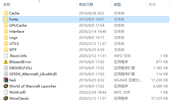 魔兽字体重叠看不清怎么解决,魔兽字体放在什么文件夹? 魔兽字体重叠看不清怎么解决,魔兽字体放在什么文件夹?