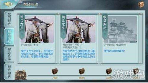 剑侠情缘2单机版完美攻略,剑侠情缘2单机版攻略秘籍