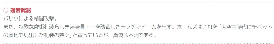 fgo福尔摩斯真实身份,fgo福尔摩斯死了没? fgo福尔摩斯真实身份,fgo福尔摩斯死了没?