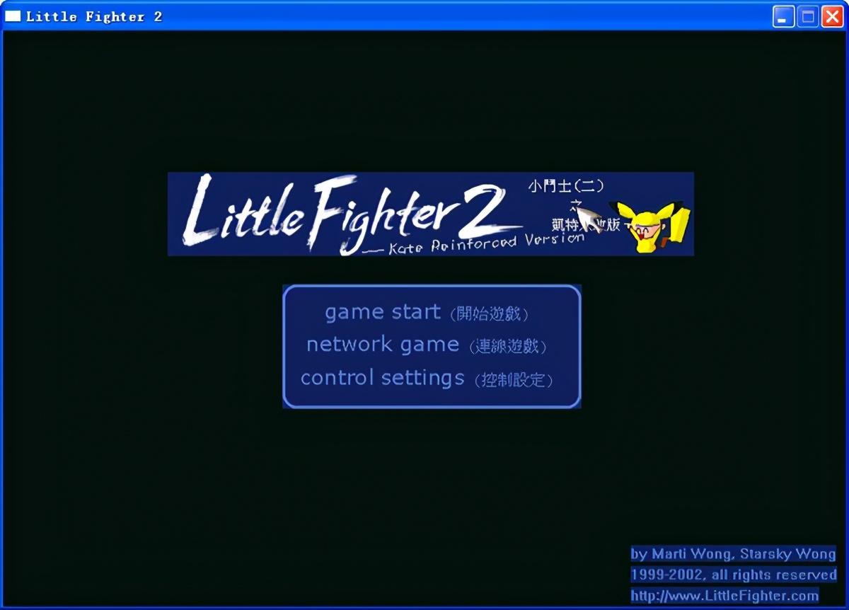 小朋友齐打交2隐藏人物怎么选,小朋友齐打交2出招表 小朋友齐打交2隐藏人物怎么选,小朋友齐打交2出招表