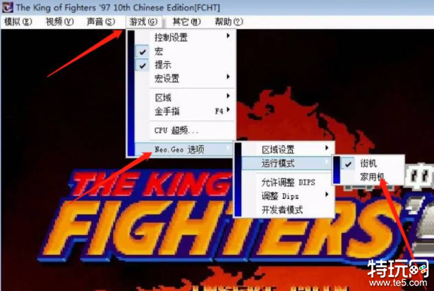 拳皇97街机怎么调训练模式,拳皇97训练模式设置 拳皇97街机怎么调训练模式,拳皇97训练模式设置