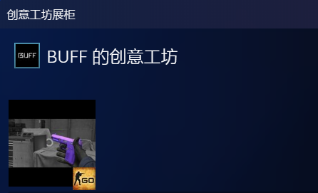 csgo皮肤怎么自己做,csgo皮肤制作软件 csgo皮肤怎么自己做,csgo皮肤制作软件