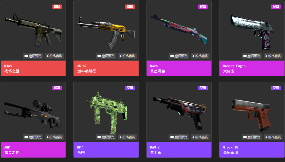 csgo市场开箱最便宜是哪个箱子