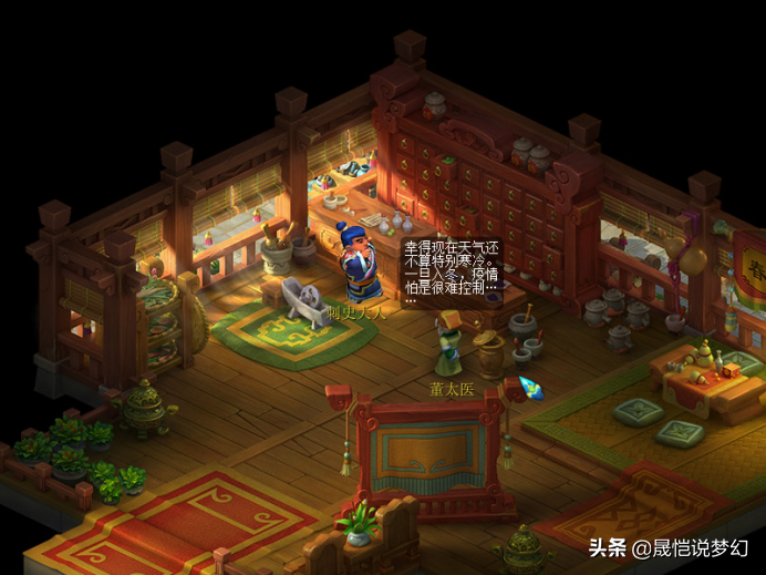 三生石攻略鬼枫林路线,梦幻西游三生石攻略