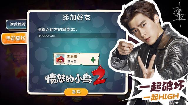 愤怒的小鸟PC原版下载,愤怒的小鸟PC怎么玩? 愤怒的小鸟PC原版下载,愤怒的小鸟PC怎么玩?