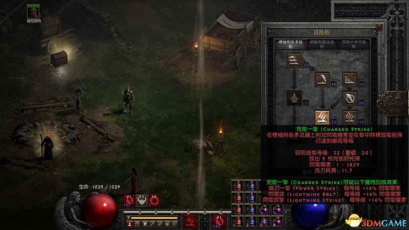 暗黑2雇佣兵哪个好,暗黑2雇佣兵光环选择 暗黑2雇佣兵哪个好,暗黑2雇佣兵光环选择