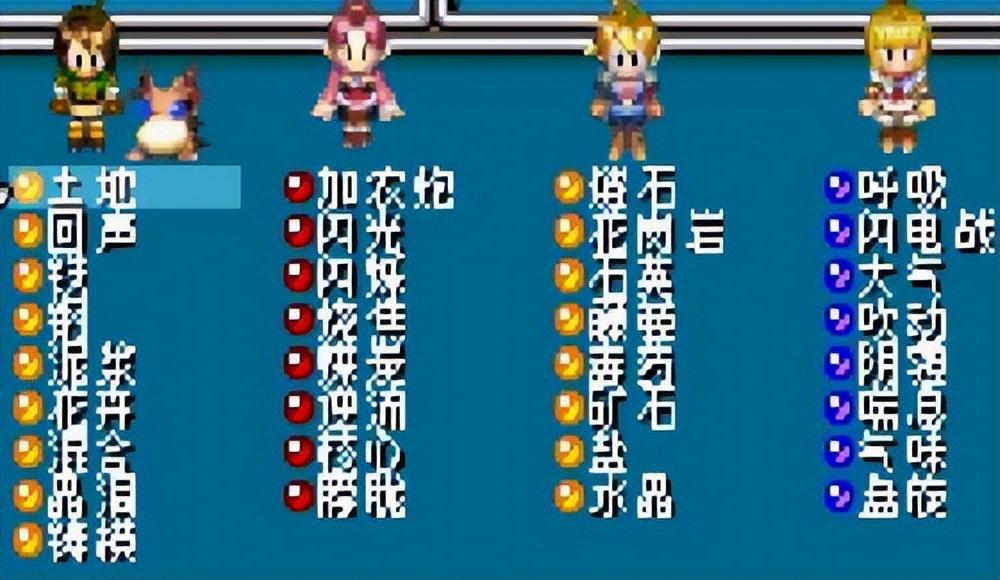 黄金太阳攻略图文攻略 黄金太阳攻略图文攻略