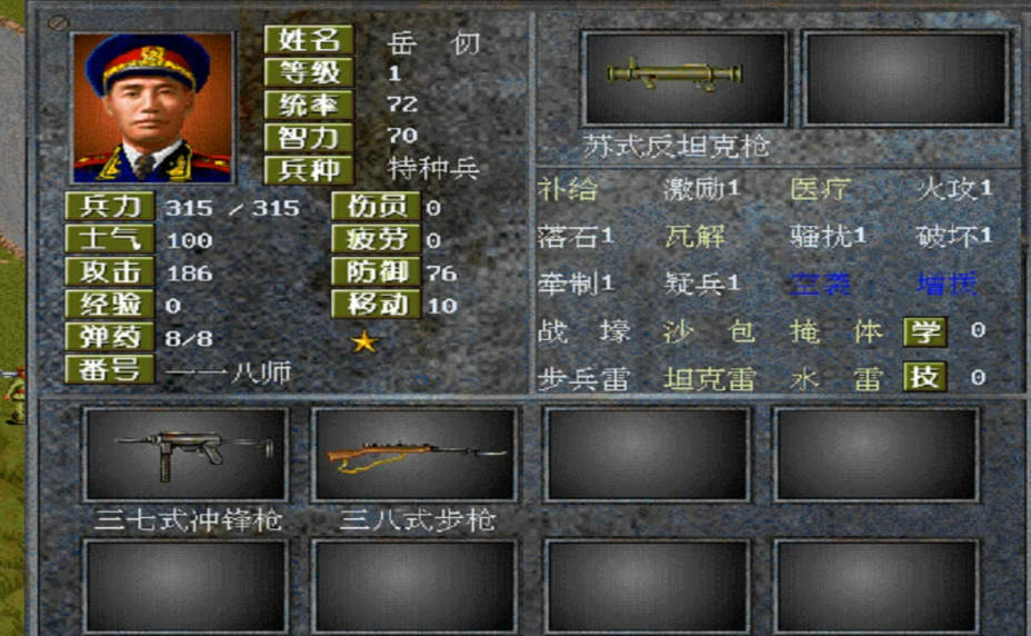 决战朝鲜攻略心得,决战朝鲜攻略秘籍 决战朝鲜攻略心得,决战朝鲜攻略秘籍