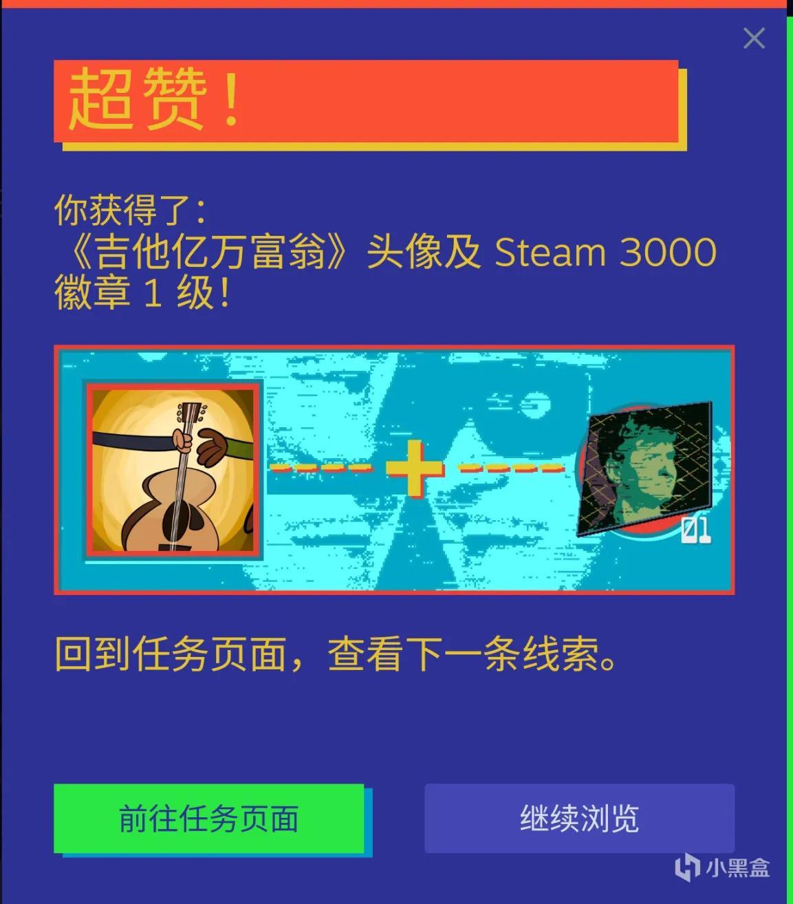 steam夏促徽章怎么获得2023，steam徽章最高多少级？