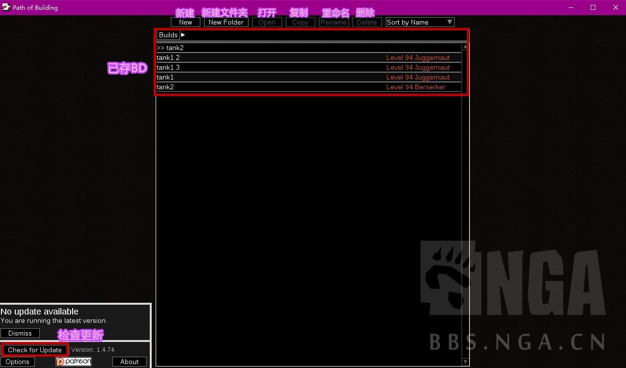 流放之路pob使用教程,流放之路pob是什么意思? 流放之路pob使用教程,流放之路pob是什么意思?