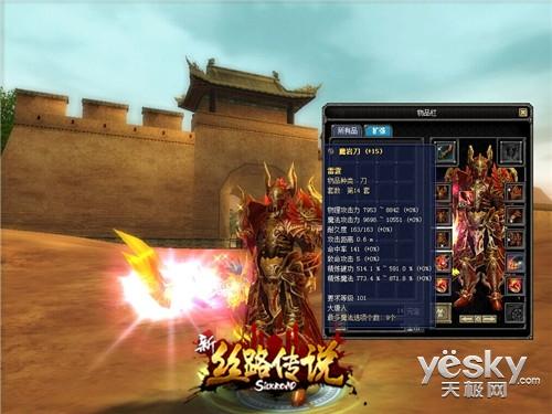 丝路传说官网攻略大全 丝路传说官网攻略大全