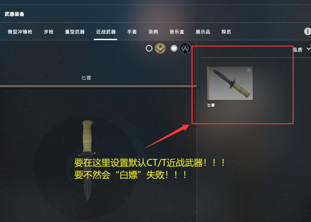 csgo刀的指令代码大全,csgo刀代码怎么用? csgo刀的指令代码大全,csgo刀代码怎么用?