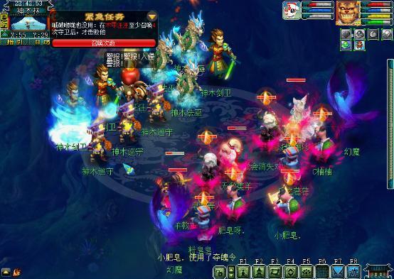 梦幻西游轩辕剑之陨攻略隐藏任务 梦幻西游轩辕剑之陨攻略隐藏任务