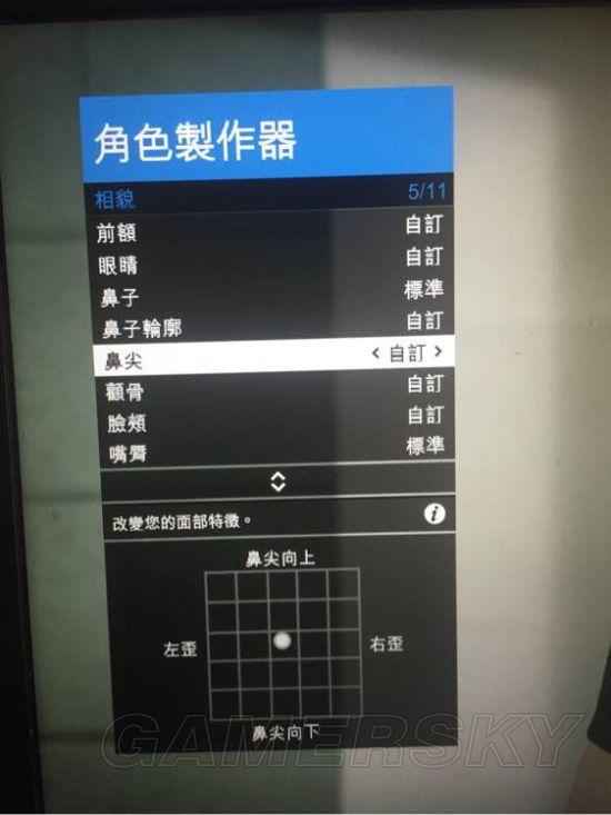 gta5捏脸数据女神有哪些,gta5捏脸数据男性有哪些? gta5捏脸数据女神有哪些,gta5捏脸数据男性有哪些?