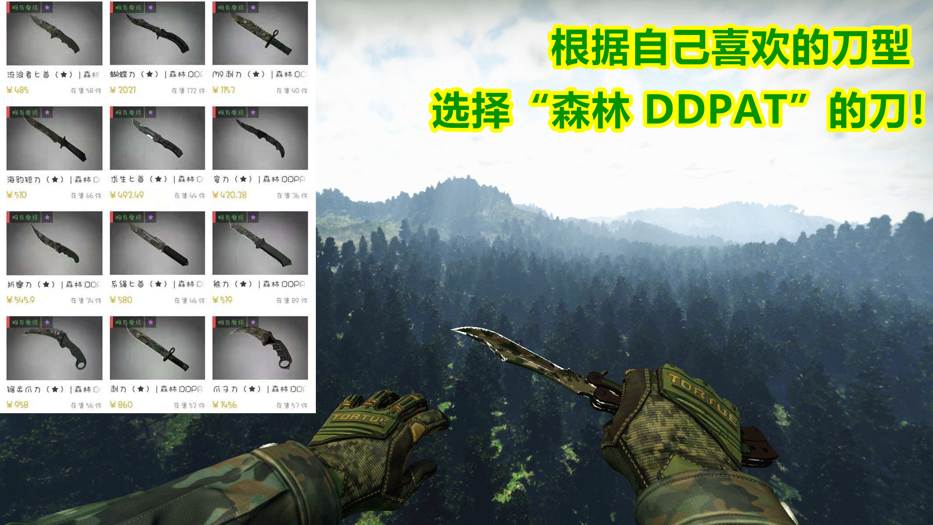 csgo迷彩皮肤系列推荐(csgo迷彩套装推荐) csgo迷彩皮肤系列推荐(csgo迷彩套装推荐)