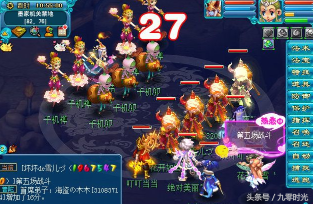 梦幻西游神器千机锁之梏攻略,千机锁之梏攻略图纸答案 梦幻西游神器千机锁之梏攻略,千机锁之梏攻略图纸答案