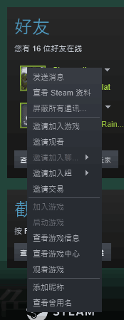 超级鸡马怎么联机教程,超级鸡马怎么联机steam 超级鸡马怎么联机教程,超级鸡马怎么联机steam