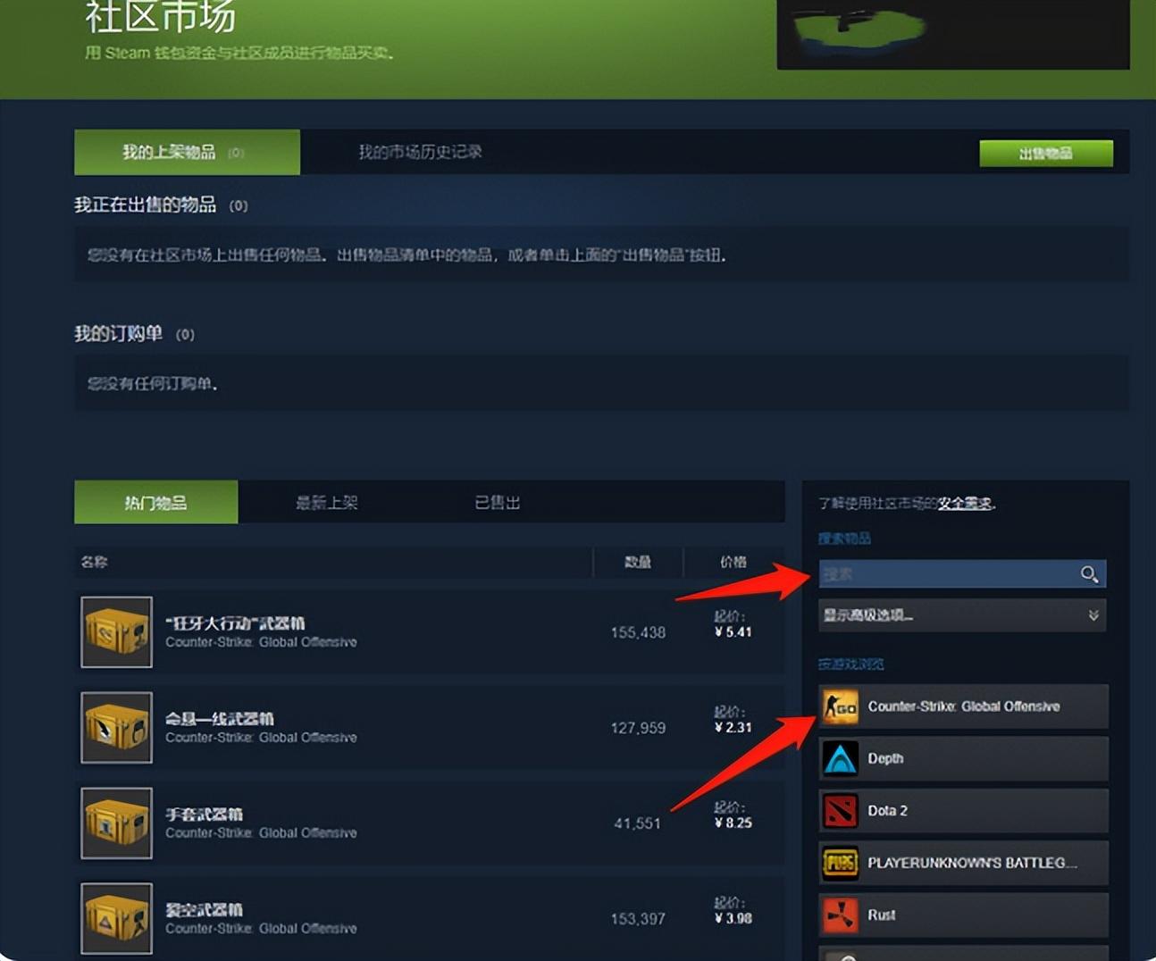 csgo在哪个区开箱便宜,csgo在国服开箱还是国际服? csgo在哪个区开箱便宜,csgo在国服开箱还是国际服?