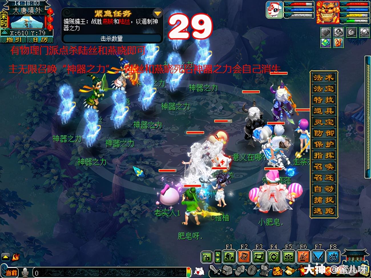 神归昆仑镜攻略(神归昆仑镜3x攻略) 神归昆仑镜攻略(神归昆仑镜3x攻略)