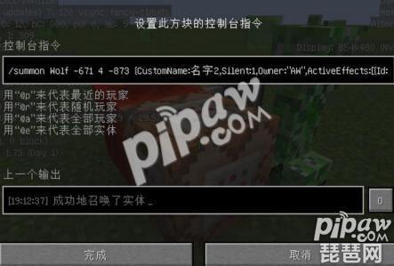 我的世界命令方块指令,我的世界命令方块怎么召唤? 我的世界命令方块指令,我的世界命令方块怎么召唤?