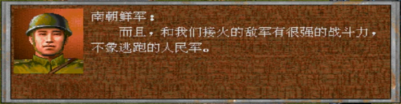 决战朝鲜攻略心得,决战朝鲜攻略秘籍 决战朝鲜攻略心得,决战朝鲜攻略秘籍