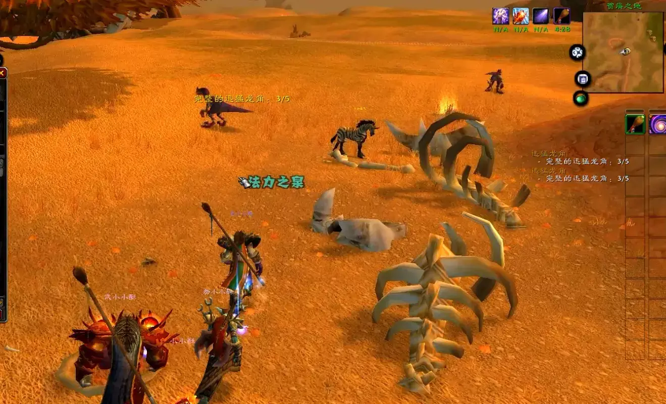 哀嚎洞穴任务大全攻略