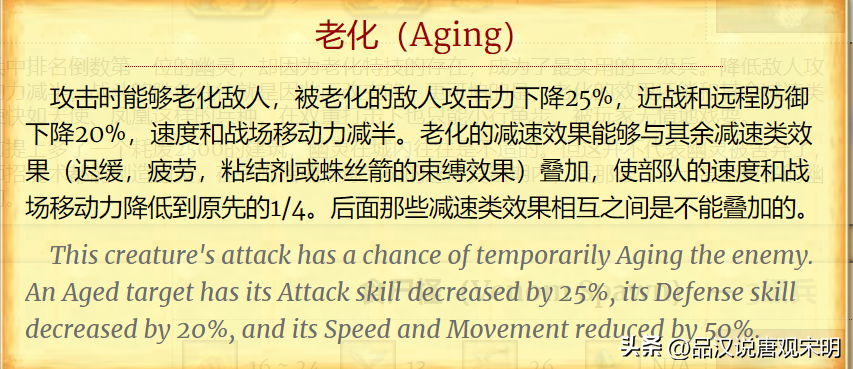 英雄无敌4秘籍,英雄无敌4兵种排名