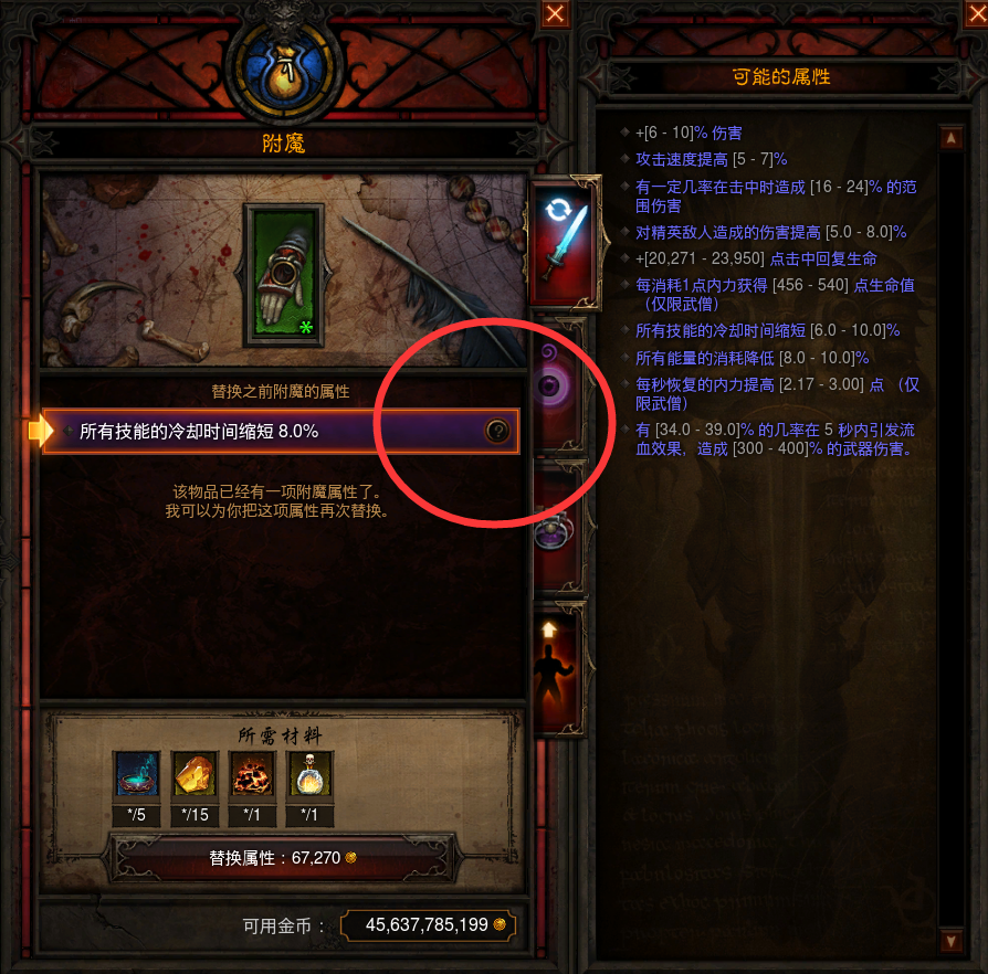 暗黑3单机最强职业,暗黑3单机版攻略 暗黑3单机最强职业,暗黑3单机版攻略