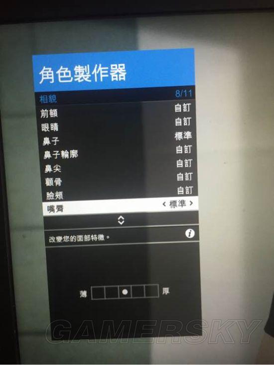 gta5捏脸数据女神有哪些,gta5捏脸数据男性有哪些? gta5捏脸数据女神有哪些,gta5捏脸数据男性有哪些?