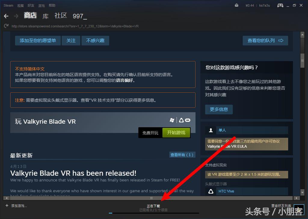 steamvr怎么用,steamvr怎么下载? steamvr怎么用,steamvr怎么下载?