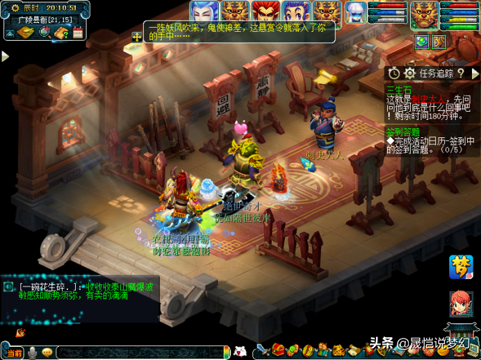 三生石攻略鬼枫林路线,梦幻西游三生石攻略