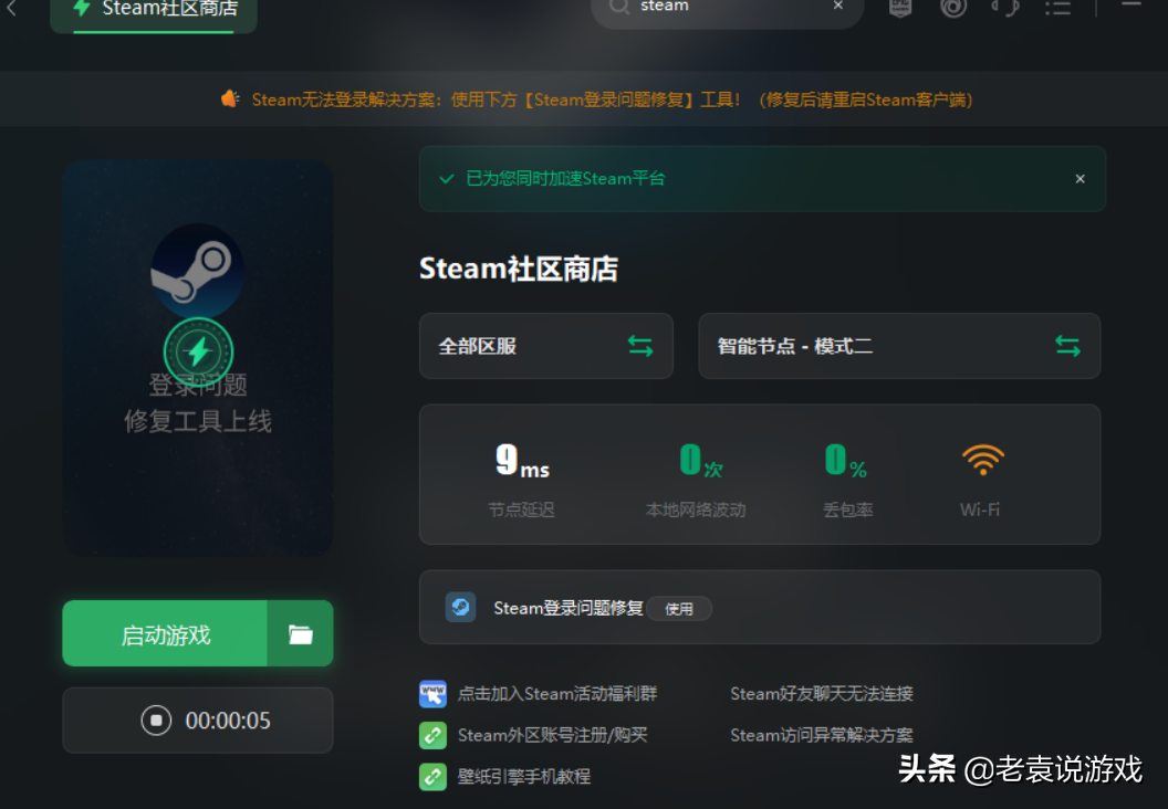 steam注册无法验证电子邮件地址怎么办，steam注册收不到邮箱验证码？