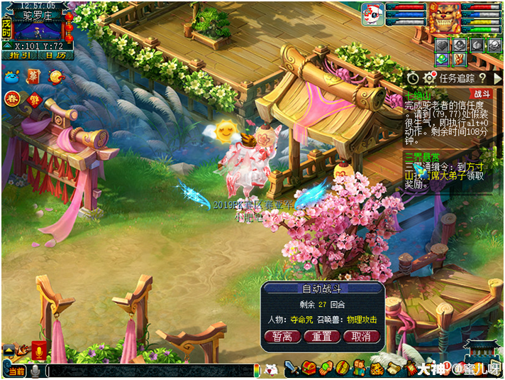 七绝山副本攻略大全(七绝山副本5人刷攻略) 七绝山副本攻略大全(七绝山副本5人刷攻略)