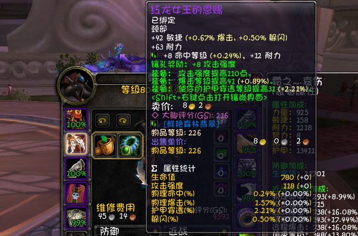 dk天赋及输出手法，魔兽世界80级dk天赋