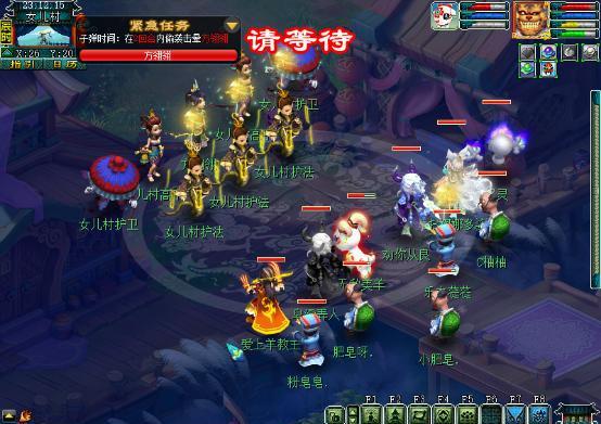 梦幻西游轩辕剑之陨攻略隐藏任务 梦幻西游轩辕剑之陨攻略隐藏任务