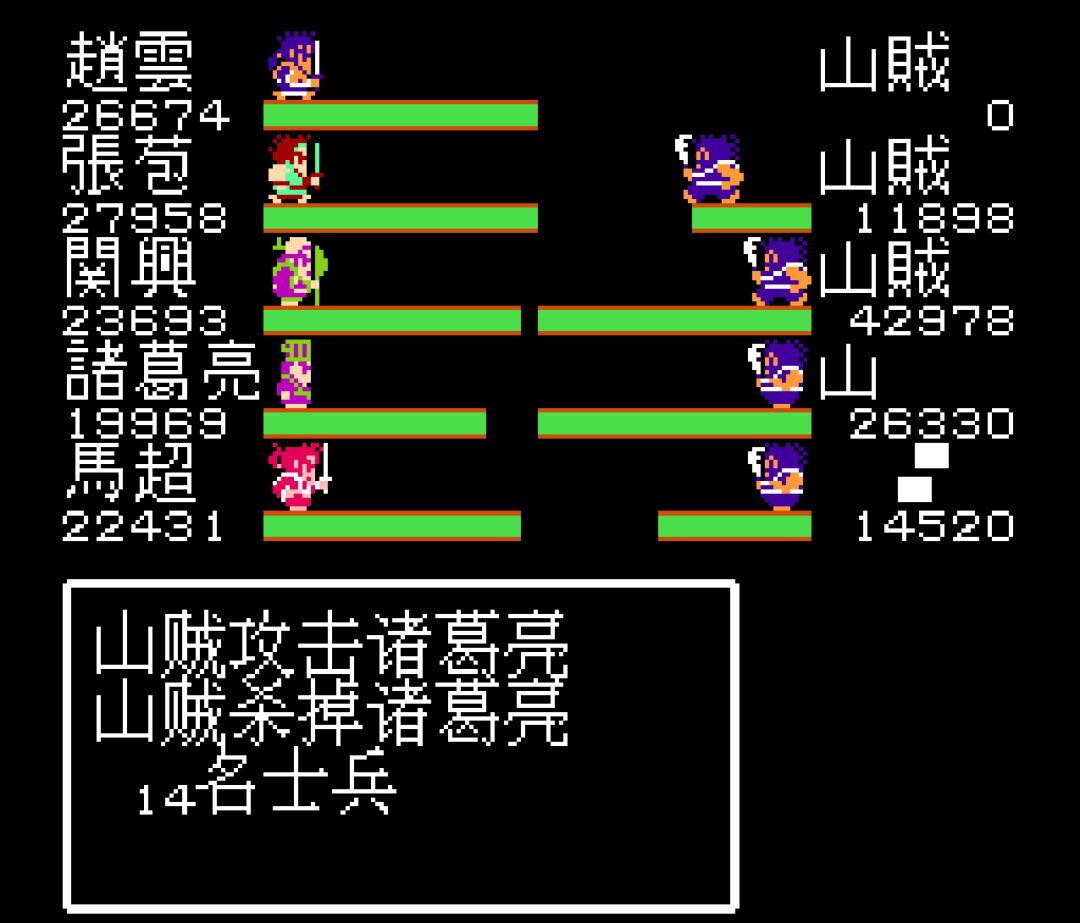 吞食天地1攻略秘籍大全及隐藏物品图解(图文详细流程)